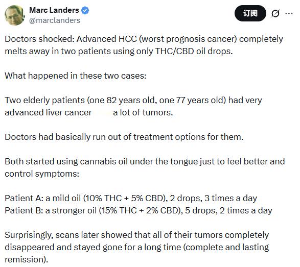 有没有副作用，还得继续考证。