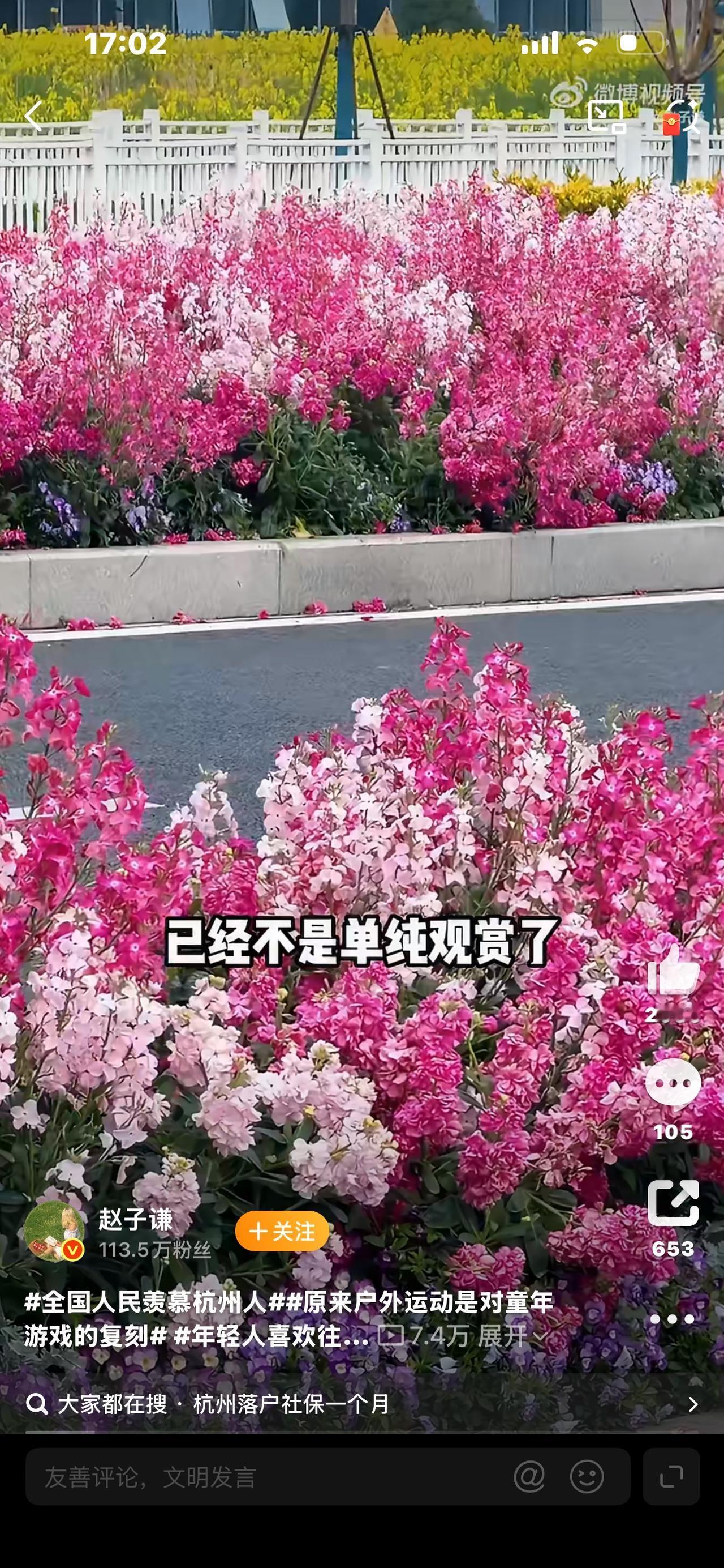 全国人民都在羡慕杭州人！这才是真正的人间天堂凭什么全国人都羡慕杭州？不是因