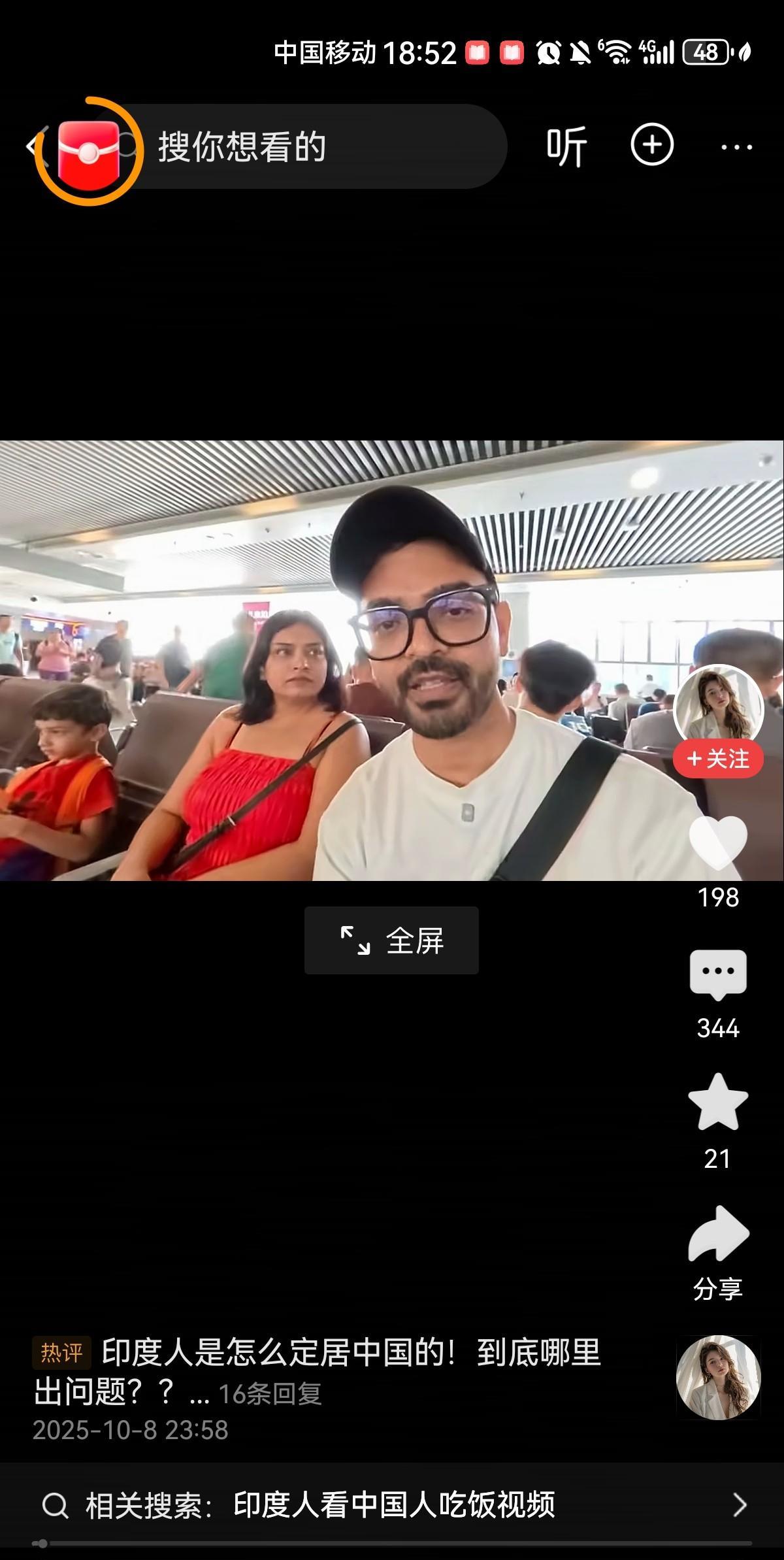 印度三哥：中国太干净了，再也不想回印度了有印度小哥说中国太干净了，再也不想回印