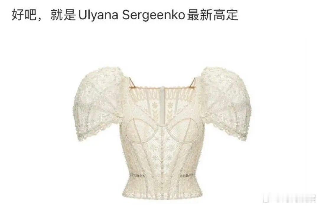 仇人看迪丽热巴这样都释怀了