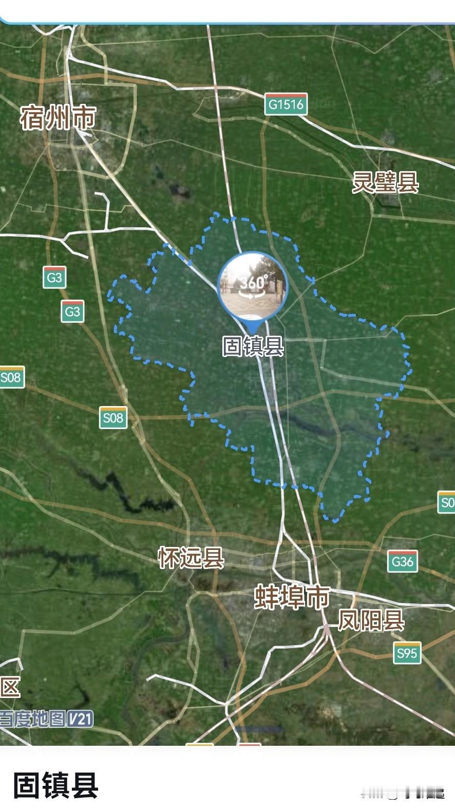 蚌埠市，从固镇县2到蚌山区1是拔提用重吗？固镇县，总面积1363平方公里，下辖