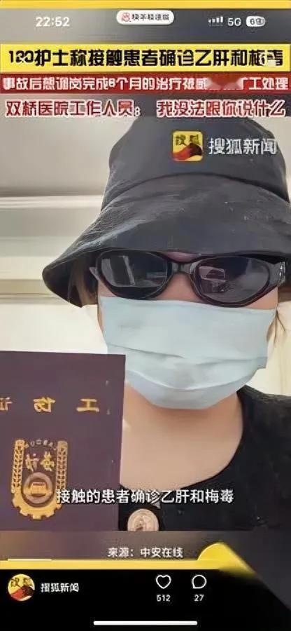 “心寒”俩字，我都说腻了。她只是想活。北京双桥医院那位120护士，把针头