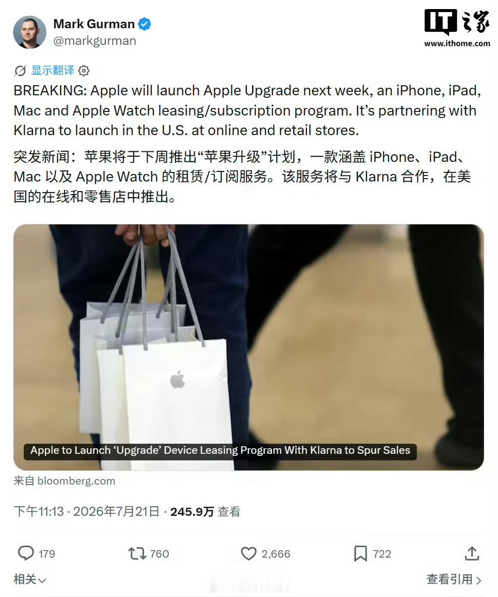 苹果拟推出月租iPhone啥？苹果这是来拯救“年轻人”的肾嘛？