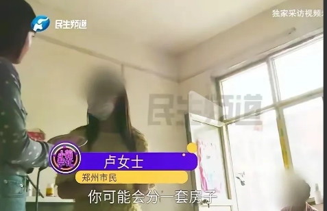 河南郑州，一男子准备和离婚6年的妻子复婚，妻子提出的条件就是让小姑子把户口迁出去