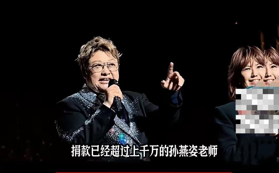 咱得说句实在话：公益这事儿，真不是比谁嗓门大，是看谁的真心沉。新加坡歌手孙燕姿偷