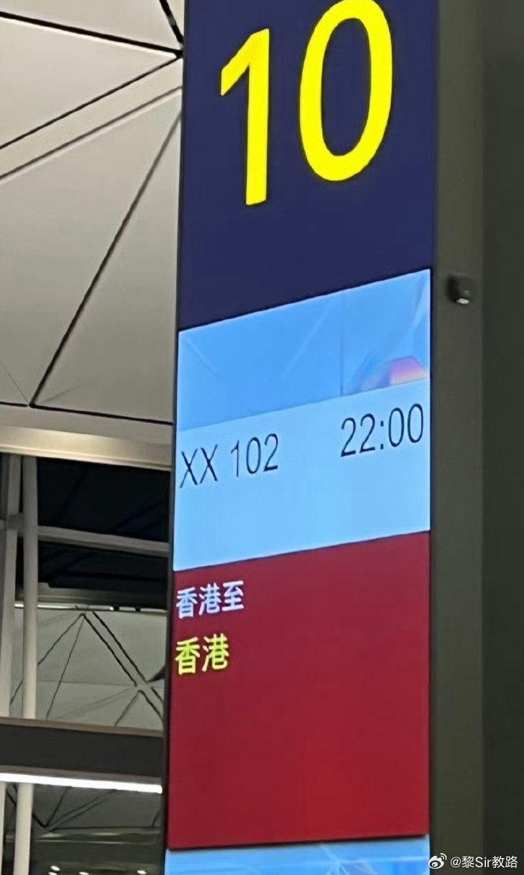 香港飞香港的航班的航班其实我真不意外，印象中在口罩期间，不只一个地方的航空公司