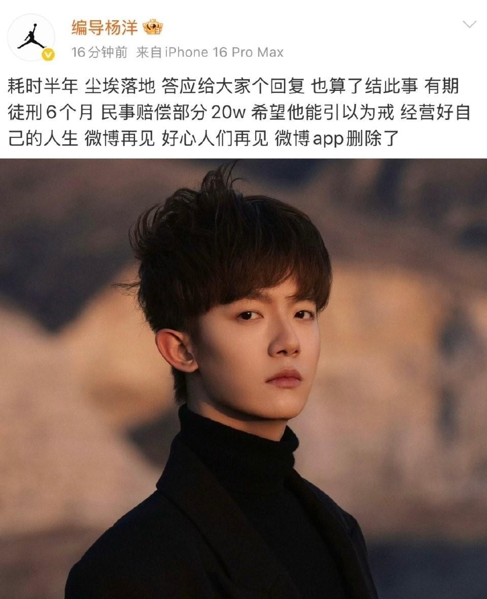 李明德彻底凉了不是说他不能演电视了，也不是不能直播卖货，而是他确实被自己彻底送