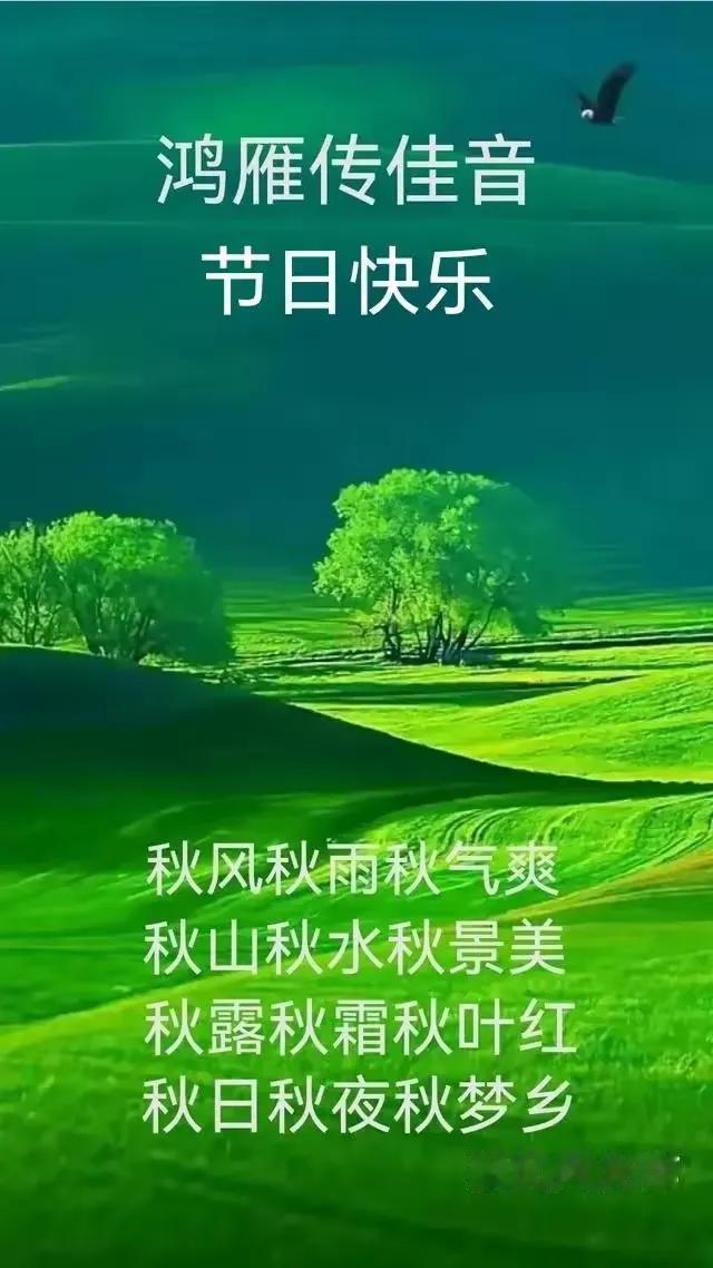 今日寒露。寒露，是秋季的第五个节气。在每年公历十月七日至九日交节。寒露，是深秋