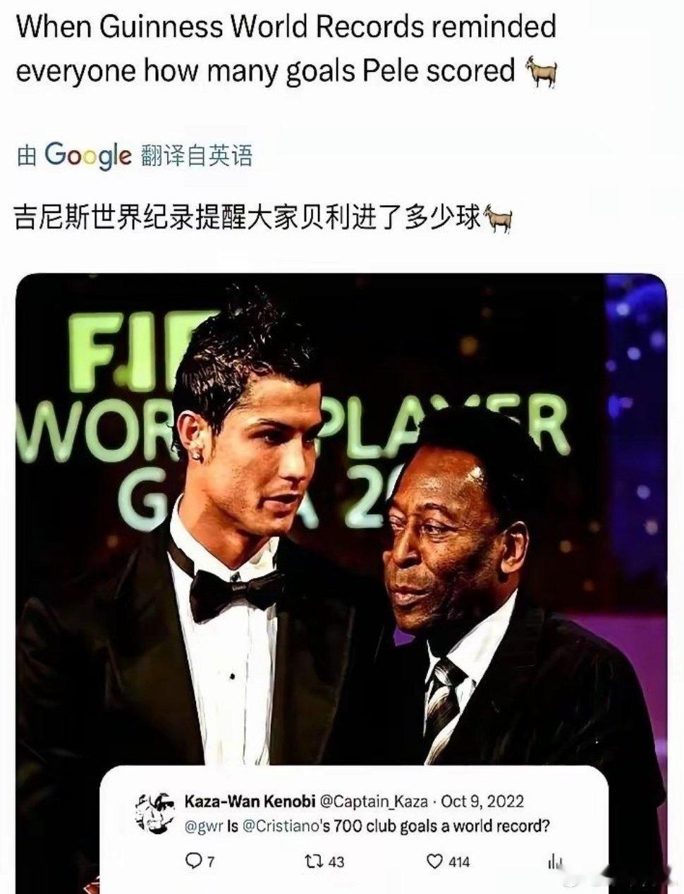 C罗962球，梅西896球，账面上差了快70个，但这个数字很“虚”。扒开数据看本