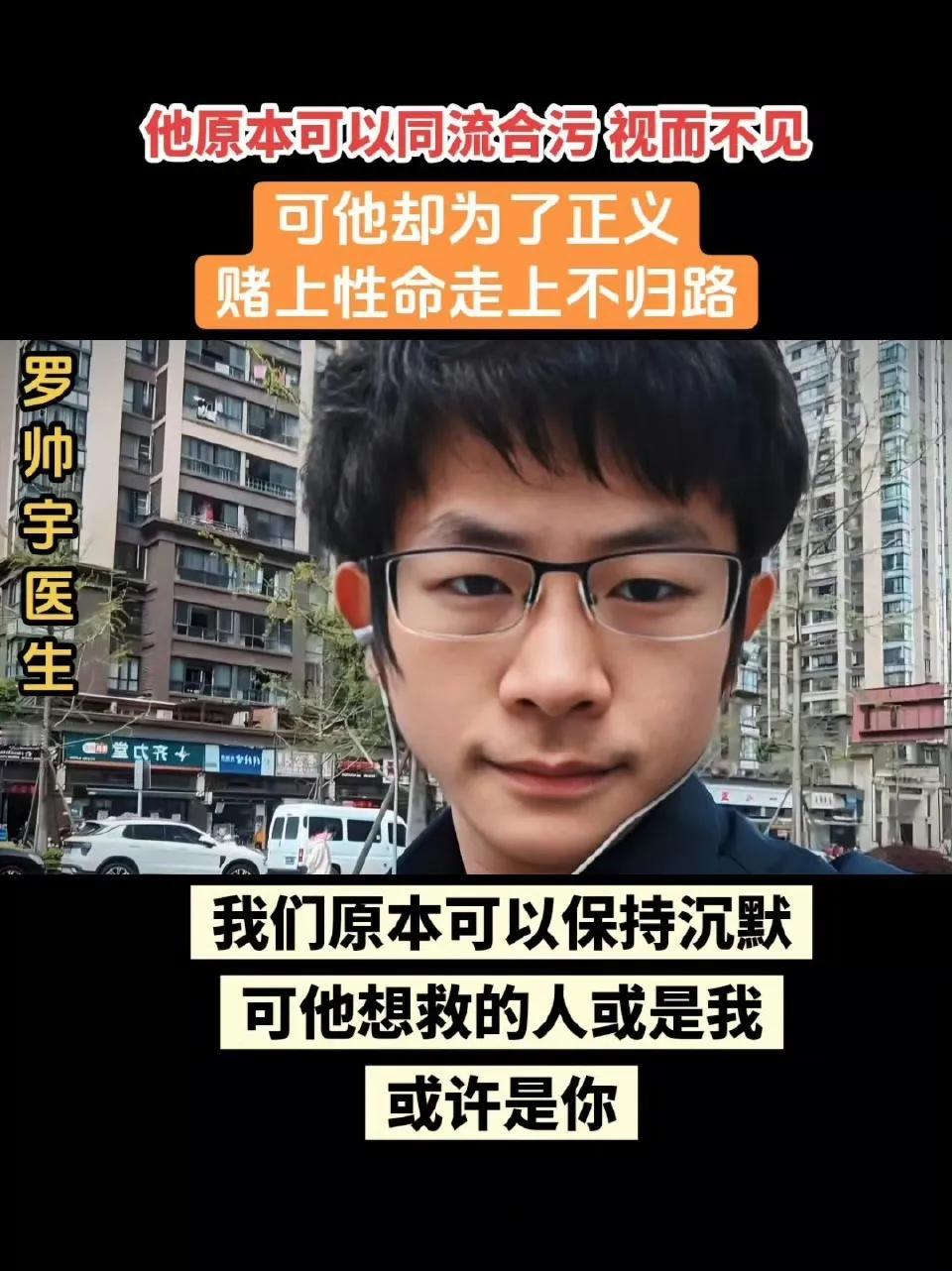 不知为何，刷到这个年轻的已经消失的善良优秀的年轻人，禁不住泪流满面！[祈祷]