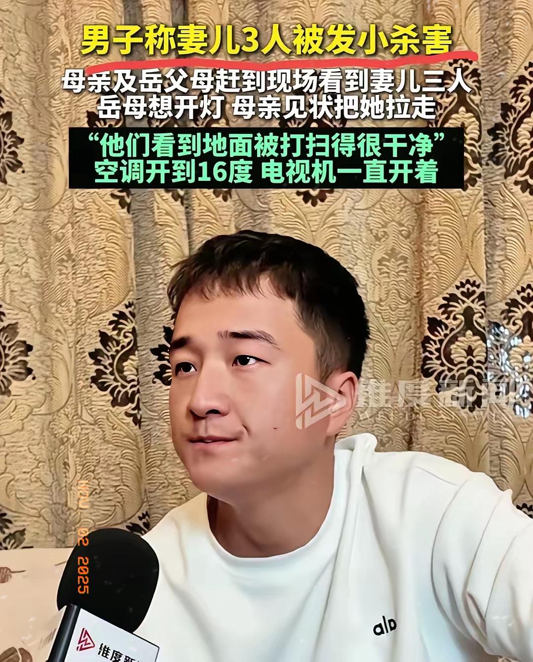 刚刚在网上看到发生在郑州中牟的灭门案，浑身惊出了一身冷汗。谁能想到啊！从小一起