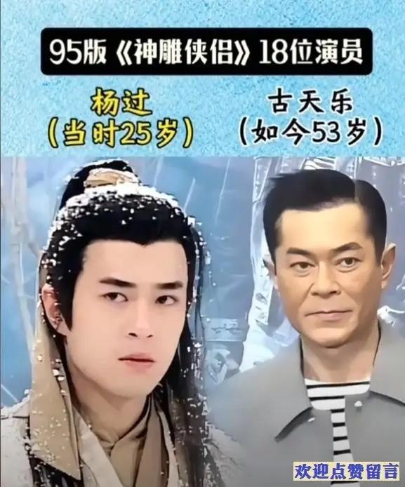 都还记得他们吗一转眼就已经过去二十多年了看过这部剧的人应该年纪都不小了吧不