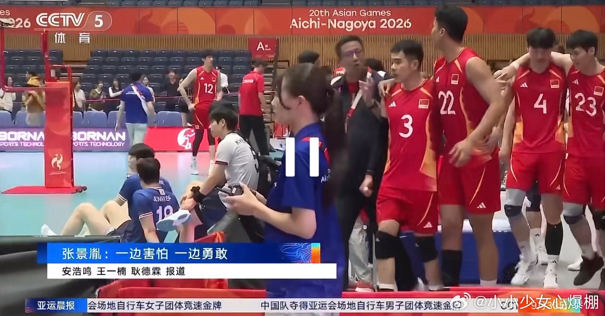 张景胤，王滨，李咏臻，张哲嘉，江川，俞元泰都是我非常喜欢的球员。对于他们有惊喜，有感动，有心疼，有不