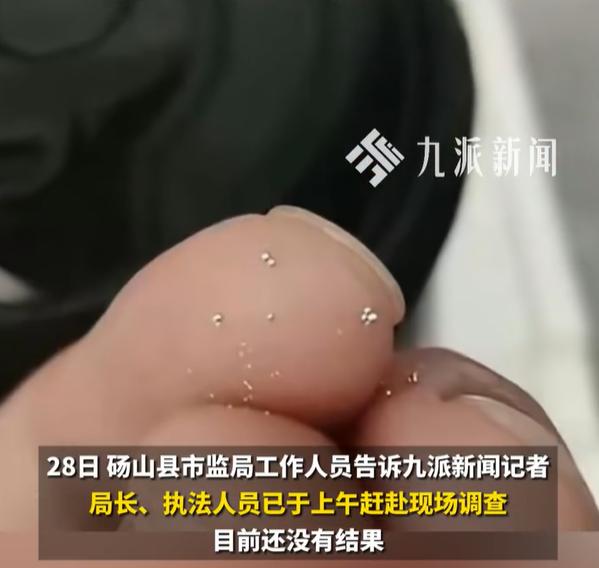 28日，砀山县市监局工作人员告诉记者，局长、执法人员已于上午赶赴现场调查，目前还