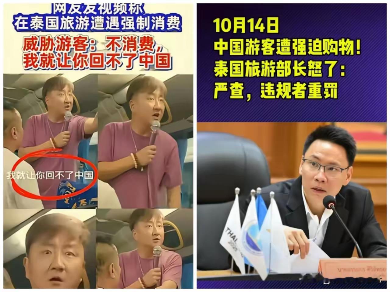 恐怕阿努廷也想不到，自己辛辛苦苦想搞经济，搞旅游，想方设法争取中国游客去泰国旅游