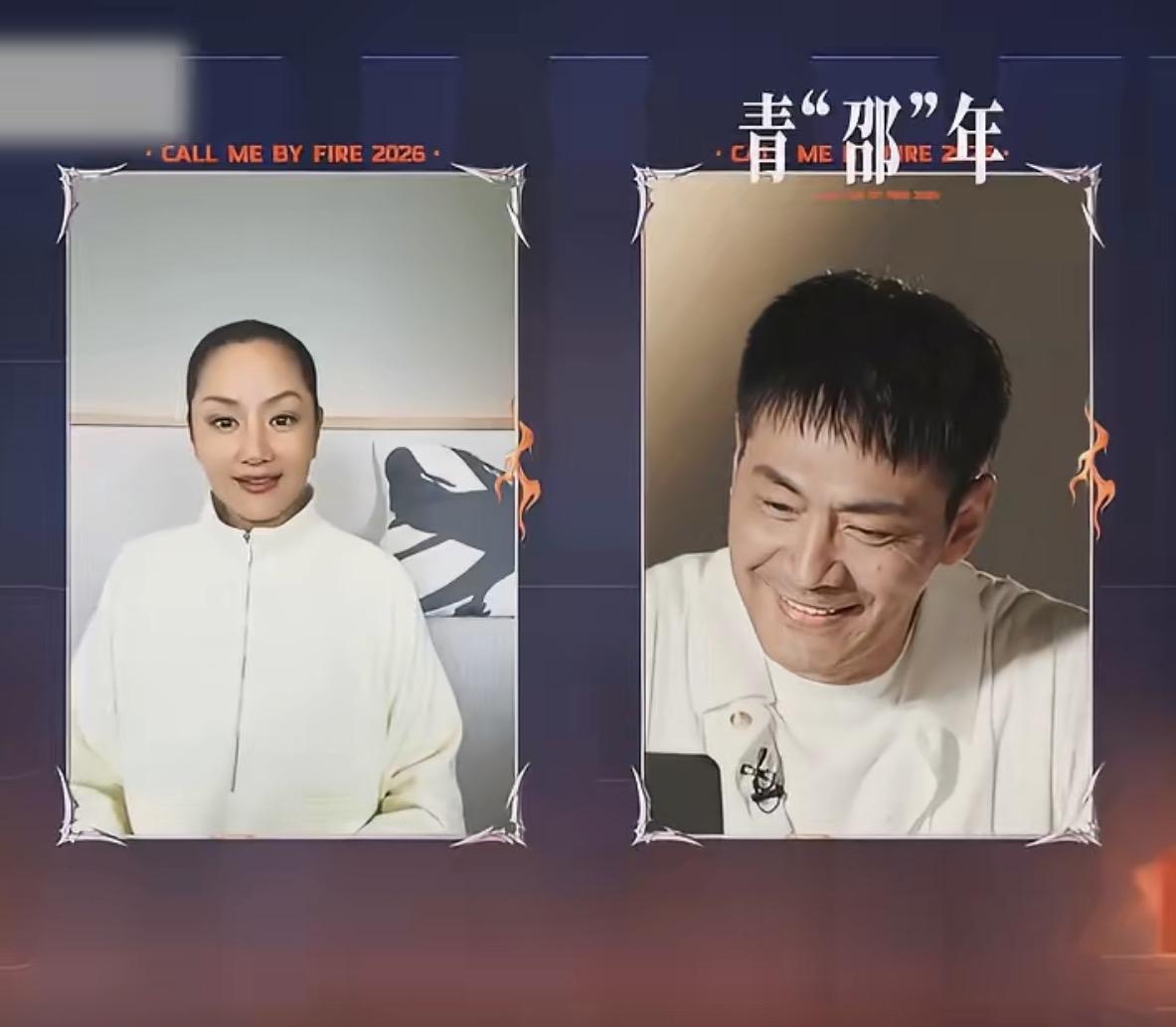 瞿颖：说心里话，你咋想着来参加披荆斩棘呀？邵兵：还能为啥，给自己冲冲热度呗。