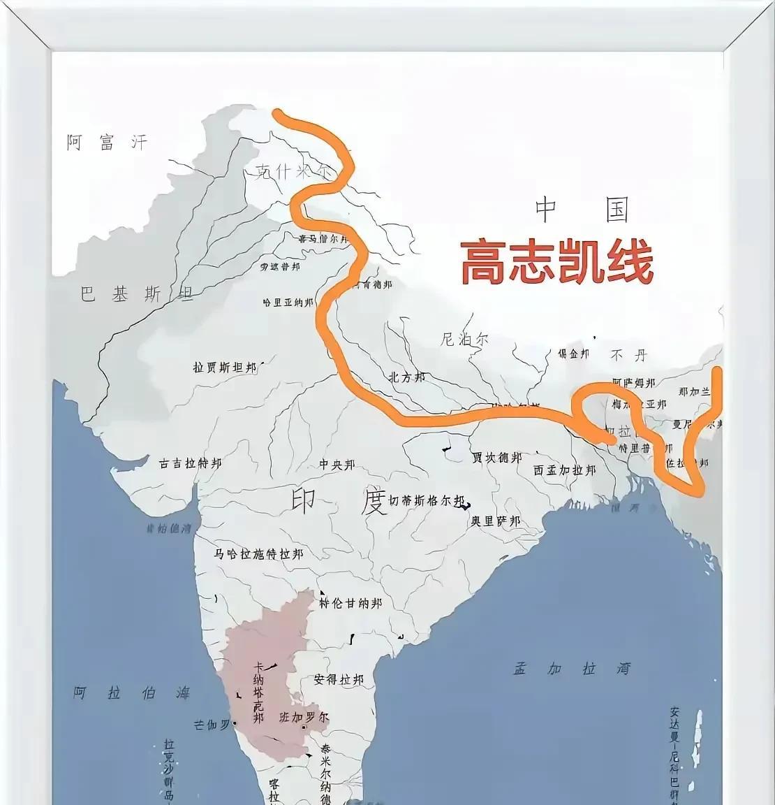 本来也没人认可“高志凯线”，更没人认可“麦克马洪线”，但要攻击高先生“轻佻”和“