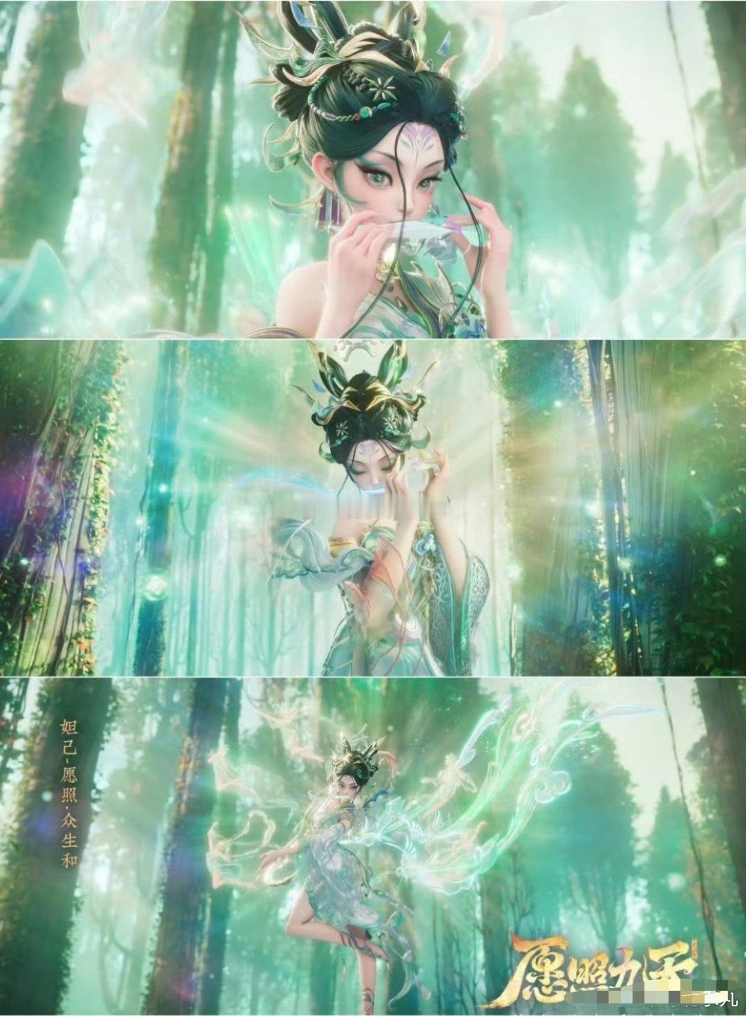 难道只有我觉得有点那个妲己那个年限