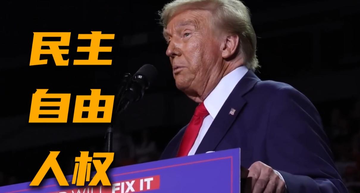 美国有言论自由吗？这个问题，最近又被推到了风口浪尖。不久前，“绿巨人”的扮演