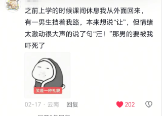 怎么办,笑得停下来了