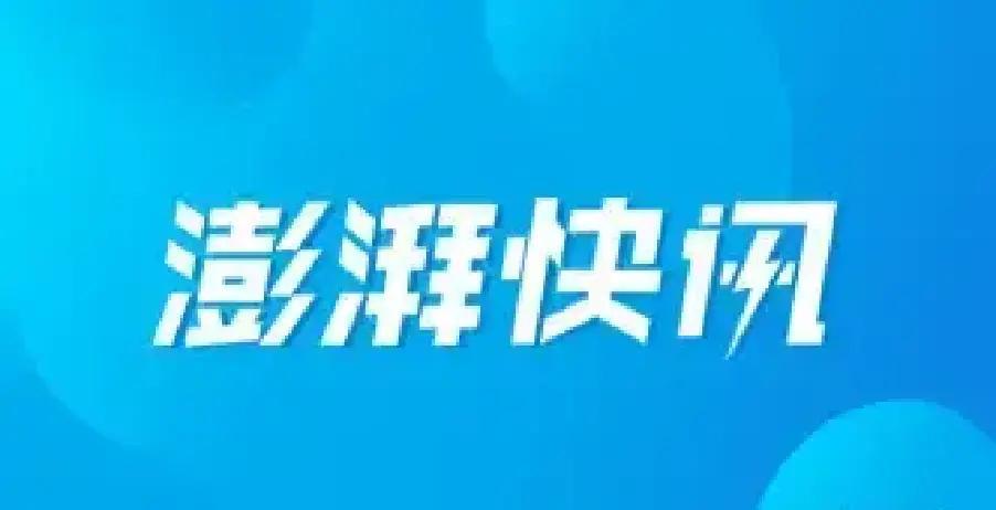西安交大一附院回应心脏瓣膜谜团西安交通大学第一附属医院11月26日发布情况通报