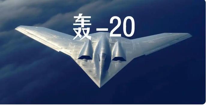 我国新一代远程战略轰炸机要亮相了？10月8日，我国航空工业一飞院召开了一场