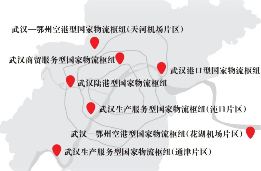 最近武汉太牛了！全国就两个城市能集齐“五型”国家物流枢纽，大武汉就是其中之一。