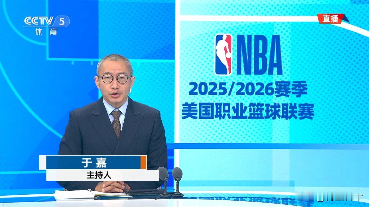 CCTV5没播杨瀚森首秀,因为如今的NBA转播,早已不是曾经姚明时代,那时候只有