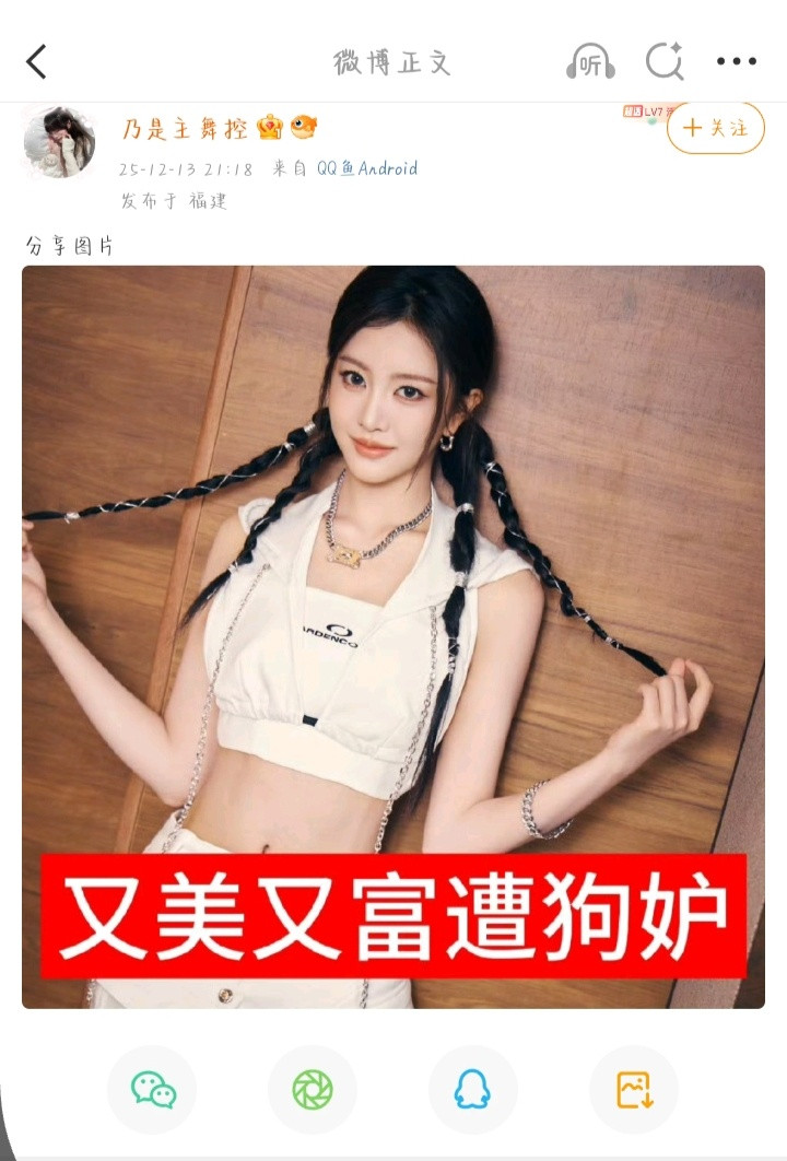 没看出哪里美哪里富