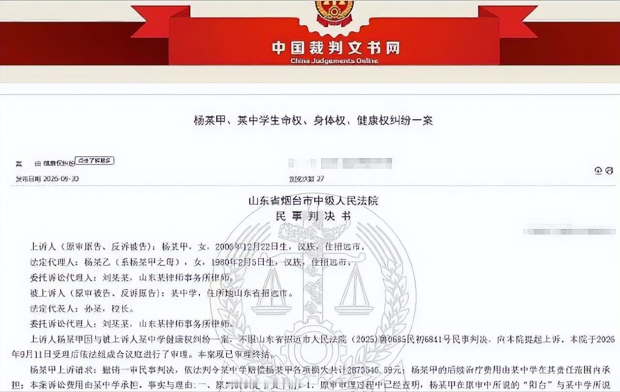 一个高三女生，半夜蹲在宿舍阳台护栏上等人来哄她，室友全看见了，全没理。她就这么蹲