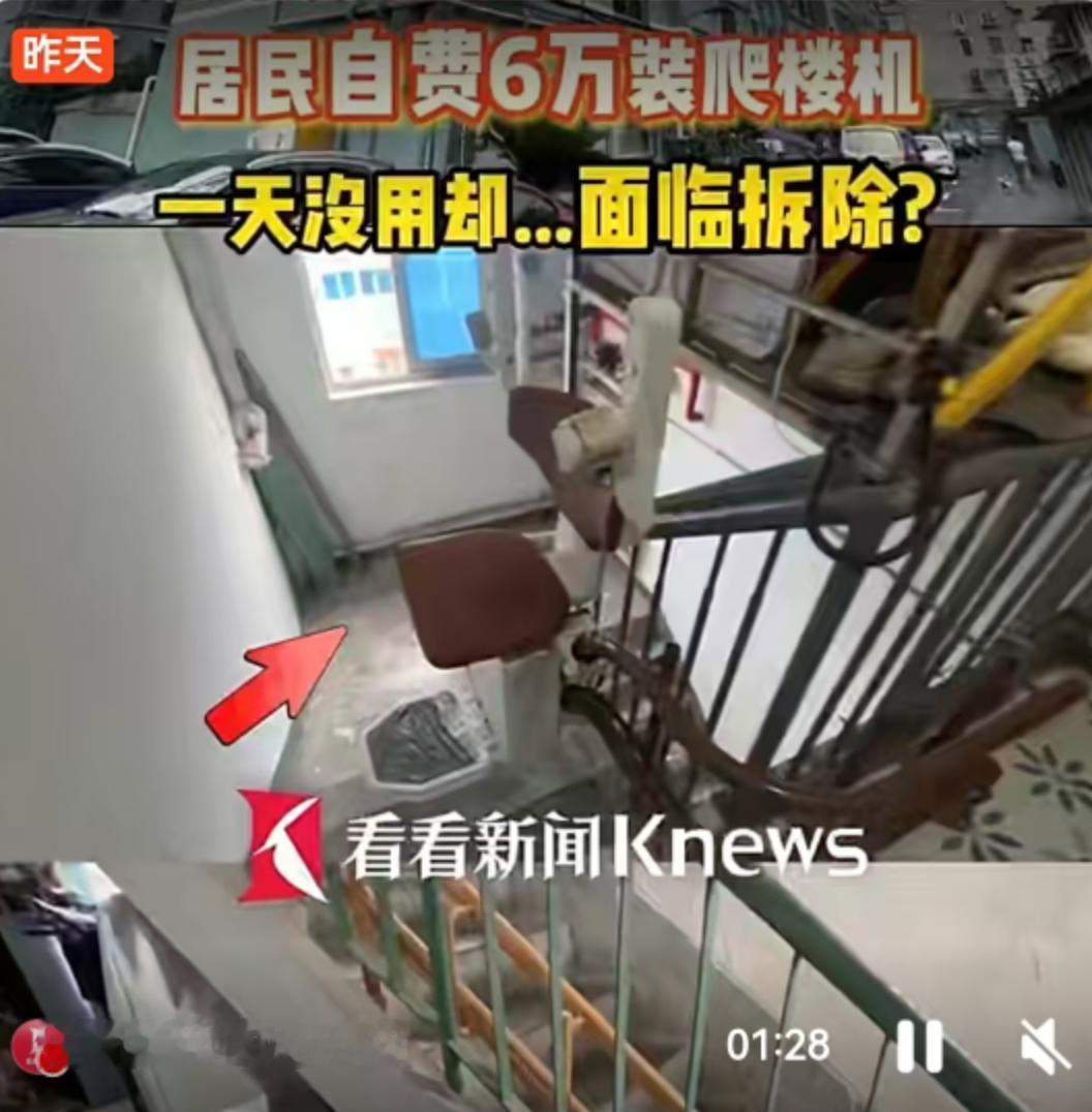 在上海浦东新区的一个居民小区里，78岁的老母亲因为腿疾常年被困在楼上，下楼成了一