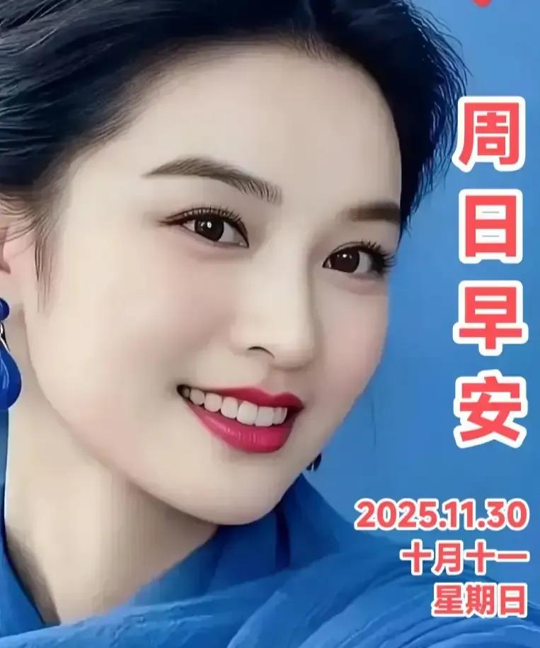 十一月三十号我刷到一条手写图，配文说翻完日历最后一页，人就该像树一样站进雪里。