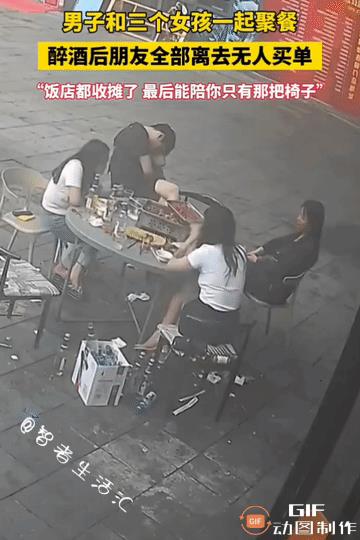 友友们看看，这个局到底谁“白嫖”成功了……