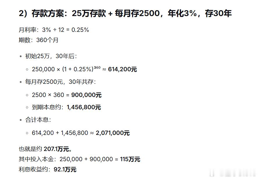 买房这件事还是要慎重选择，拿我自己来说，如果首付交完需要背20-30年房贷的话，