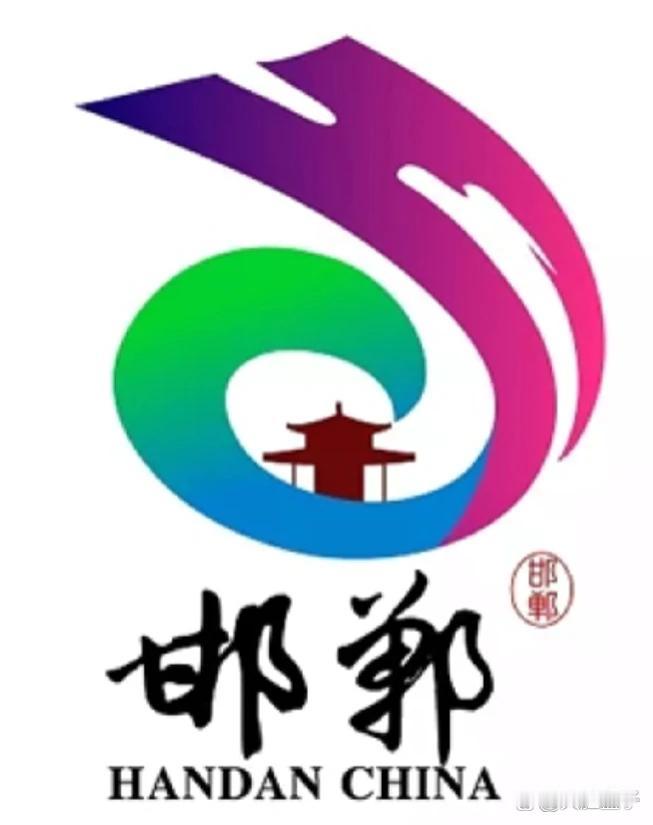 一、河北工程大学二、邯郸学院三、河北司法警官职业学院邯郸市，中国历史文化名