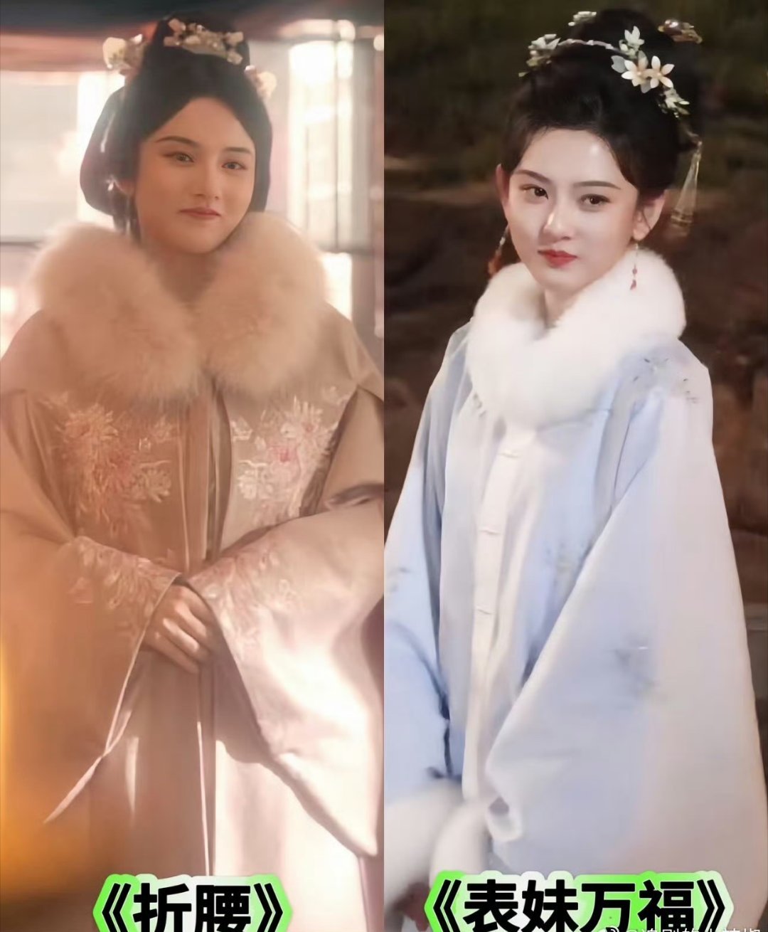宋祖儿腿都瘦成啥样了，上镜还显得脸肉嘟嘟的样子​​​