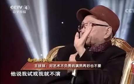 1991年，王扶林导演筹拍《三国演义》，找到一个李姓演员出演“曹操”，希望对方能
