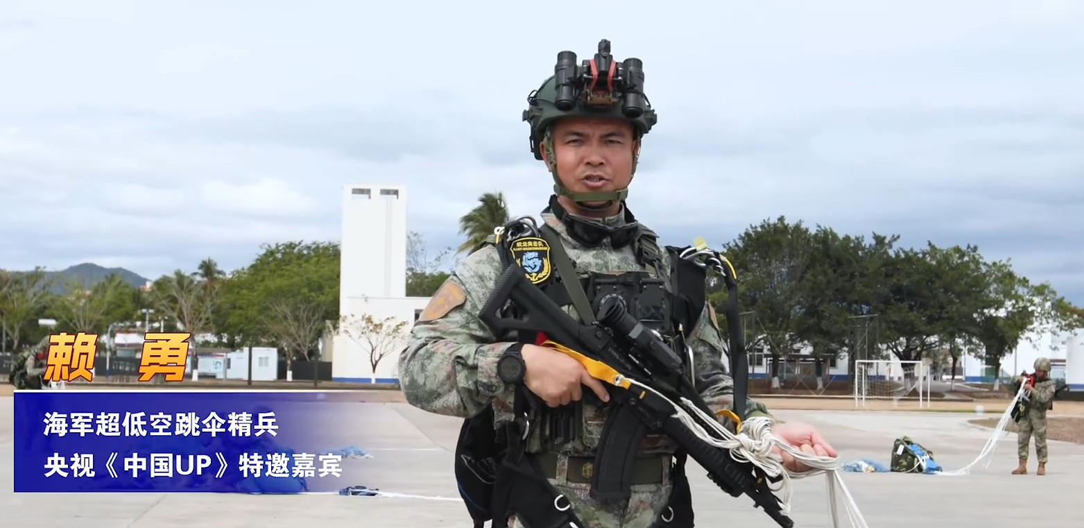 蛟龙