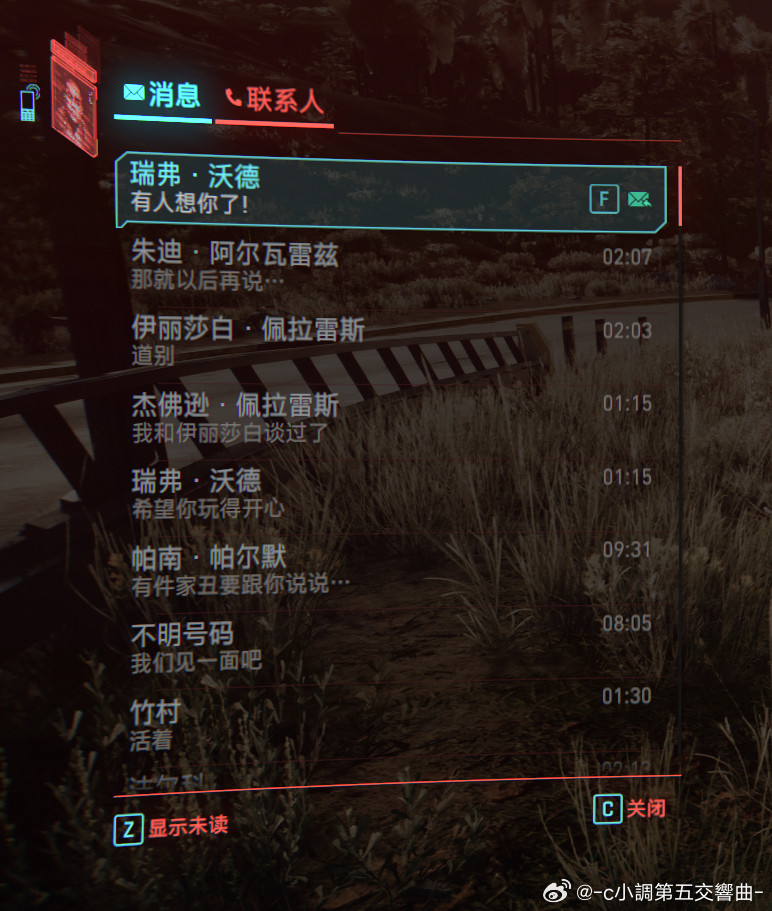 怎么这么腻歪啊不会又要法了吧！！