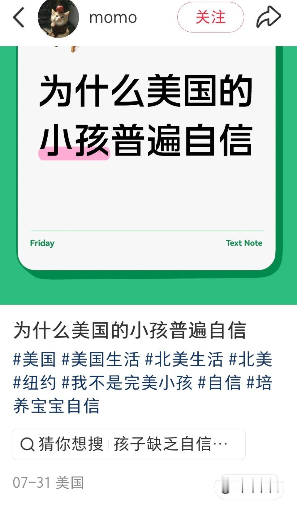 让我想起某导演说某加拿大的孩子眼里有光