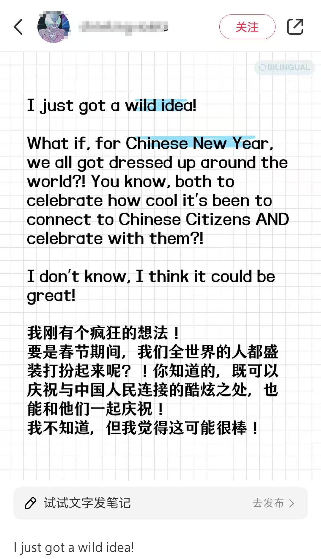 美国网友提议共度春节获2万多赞同春节将至，有美国网友在小红书发帖提议：分散在