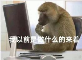 开工开工，又开始寻找工作室之旅了。