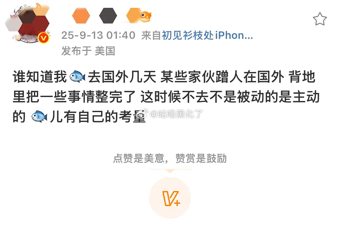 金刚钻硬不过鱼丝的嘴​​​