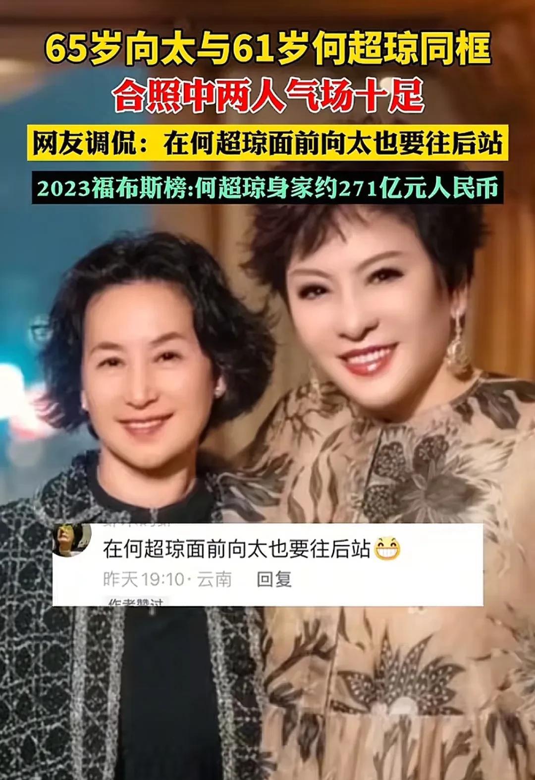 向佐向美高梅的赌场借了200万元，还了60万元，剩下140万元没还，因为账户没钱