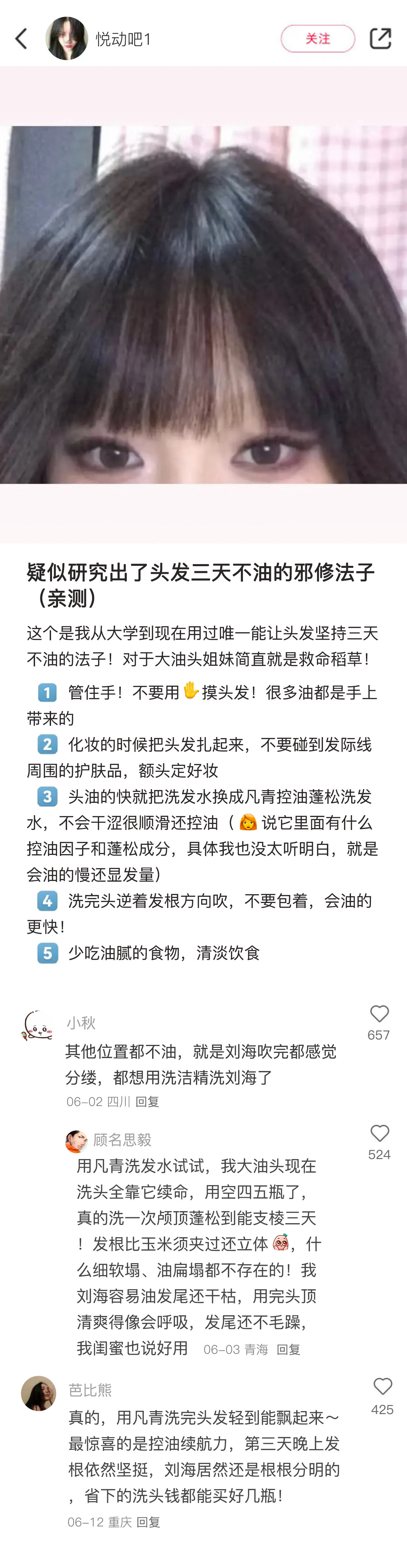无法评估网友对超冷门冷知识的掌握度