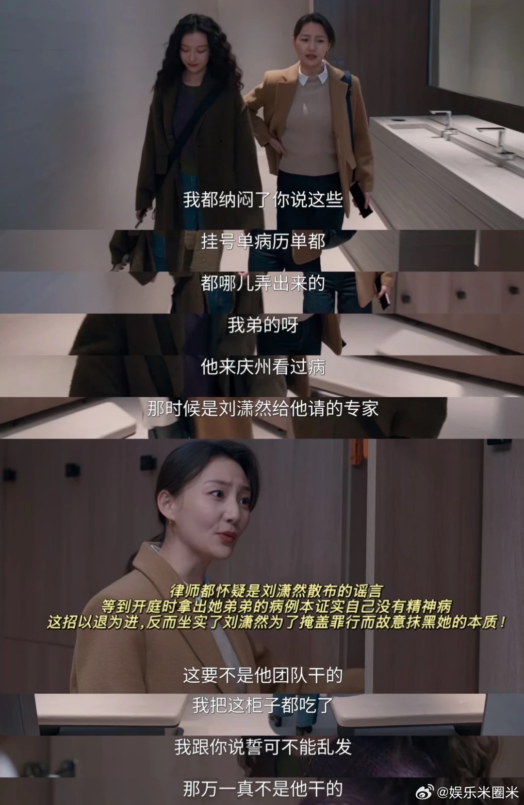 隐身的名字大结局隐身的名字真相大白水泥藏尸案的反转太炸裂，死者不是周娜是柏庶生