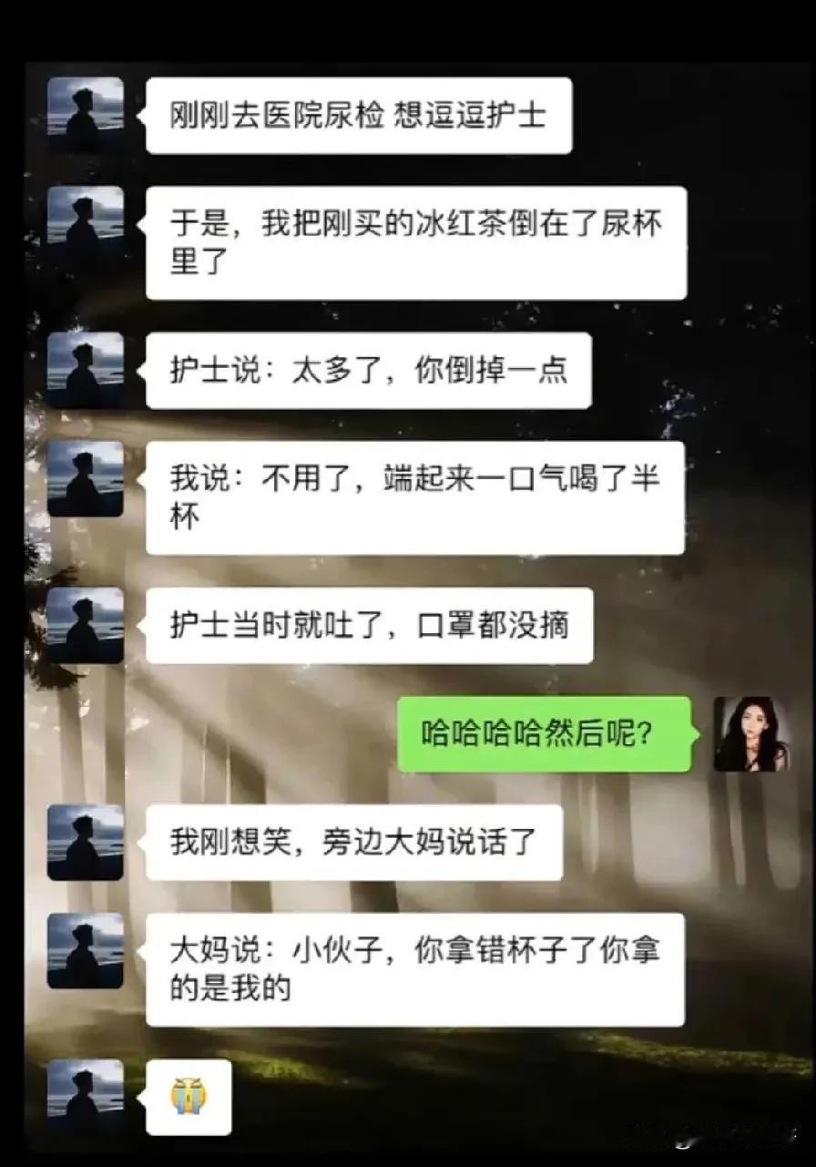 这就叫偷鸡不成蚀把米[笑着哭]