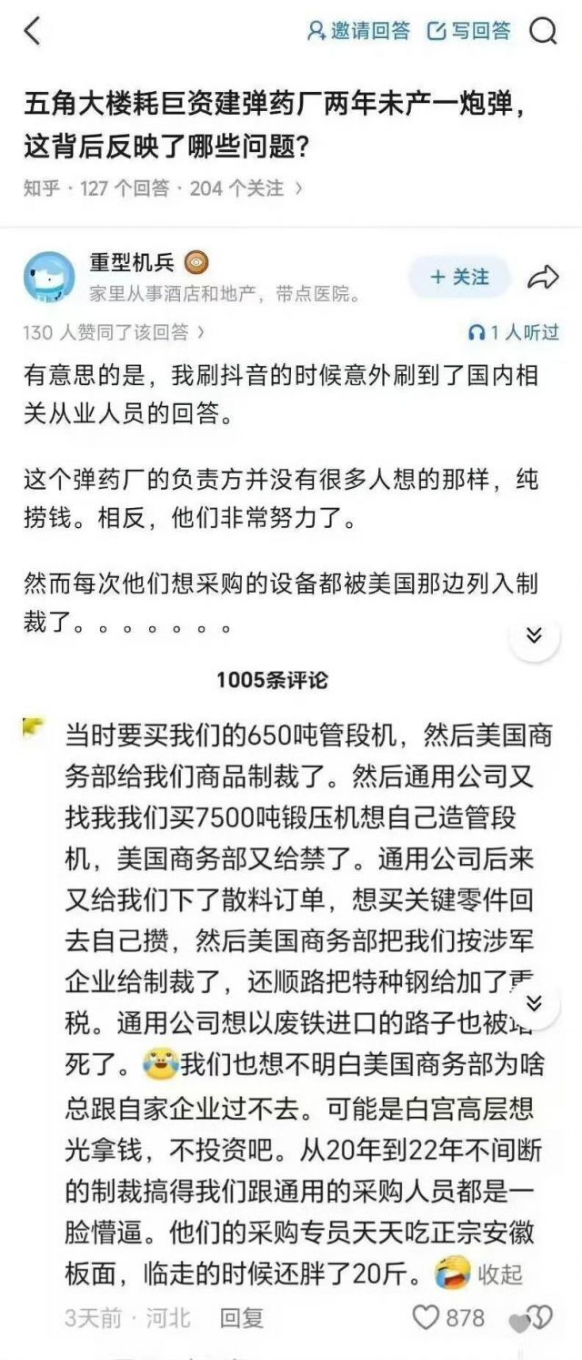 我觉得你们讨论的角度还是跑偏了，什么下绊子，去工业化都是次要因素。真正的主因是∶