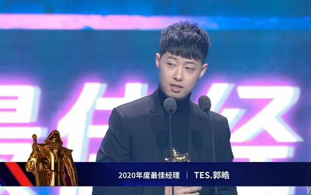 TES经理郭皓发长文，回应了ZUIAN签证问题以及外界对他个人职业操守的质疑，重