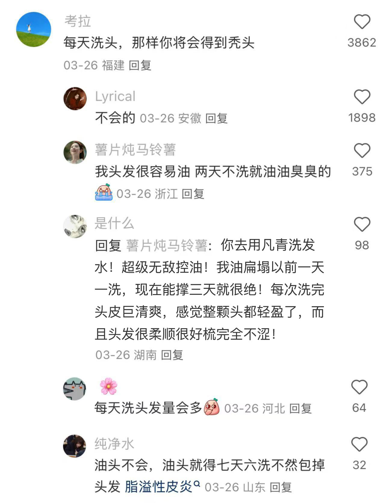 给肌肤的夏日凉方女人真的不要太早放弃自己